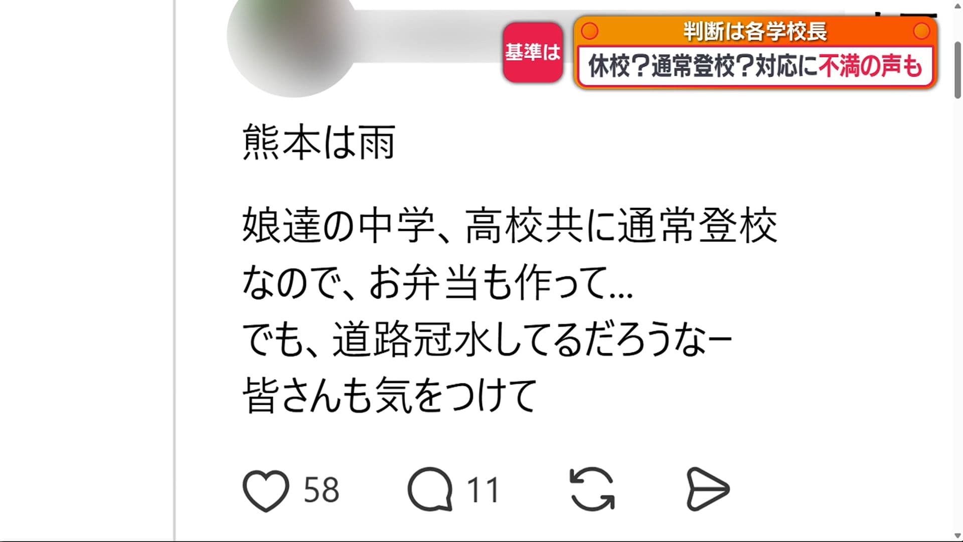 写真5