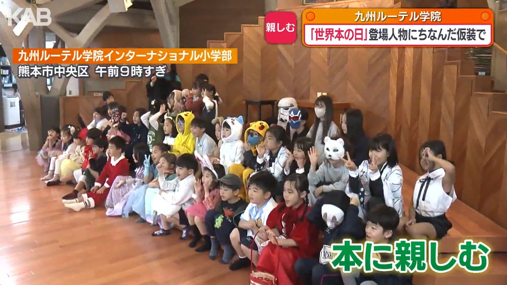 メイン記事画像