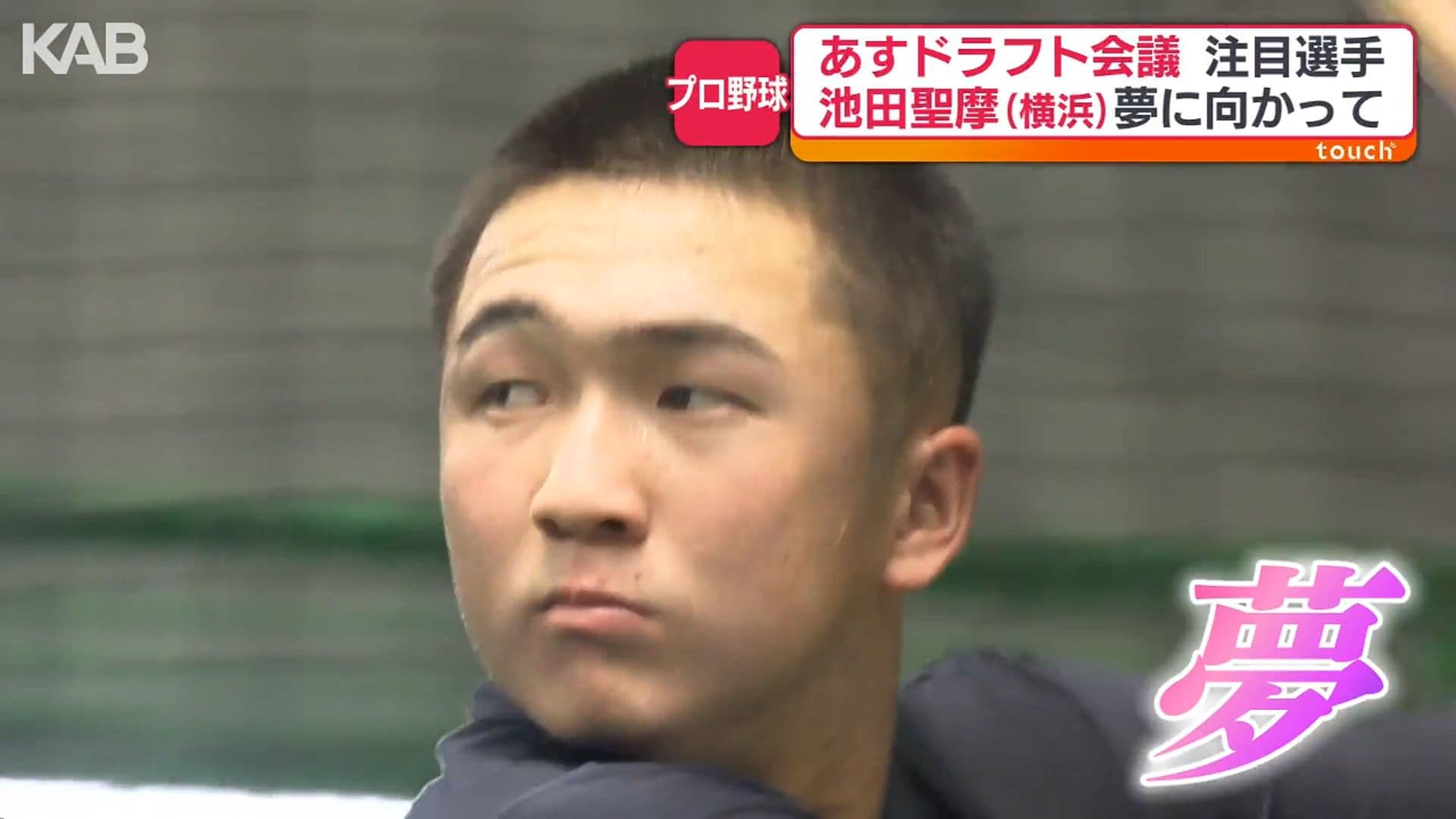 メイン記事画像