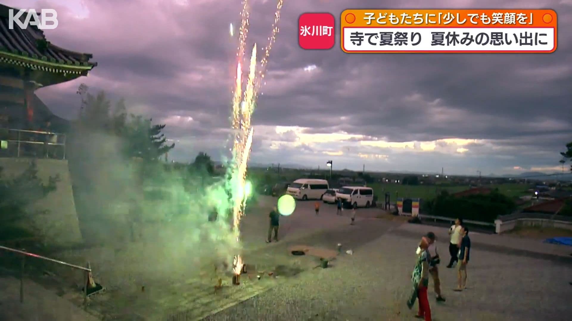 写真10