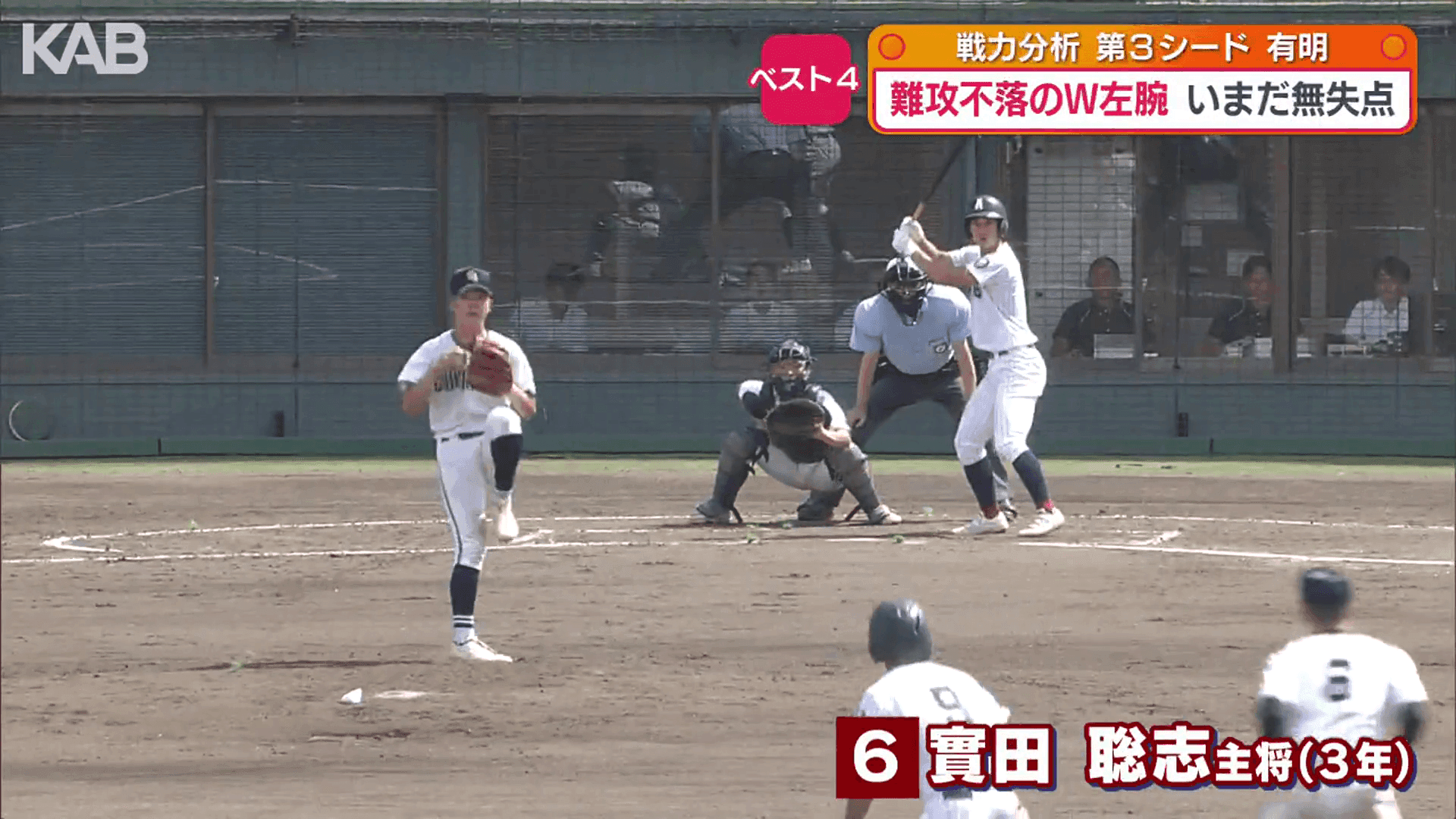 写真11