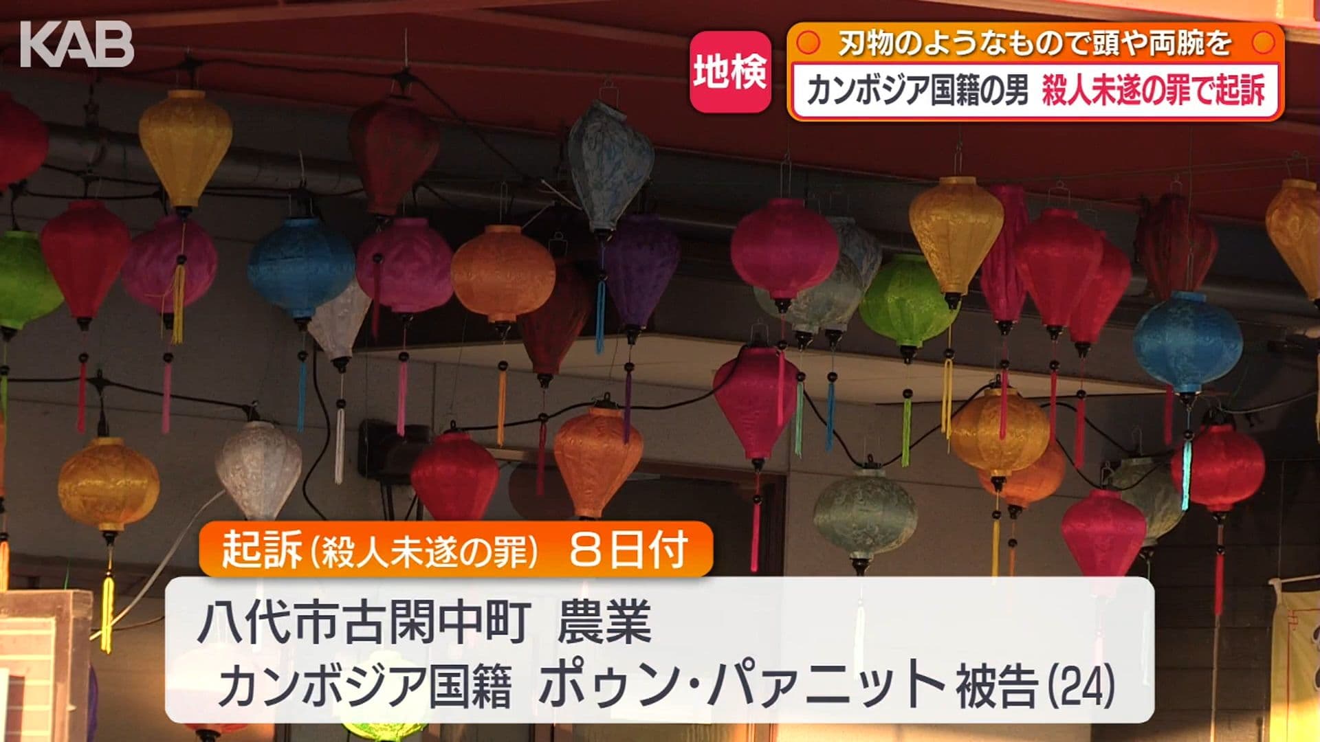 メイン記事画像