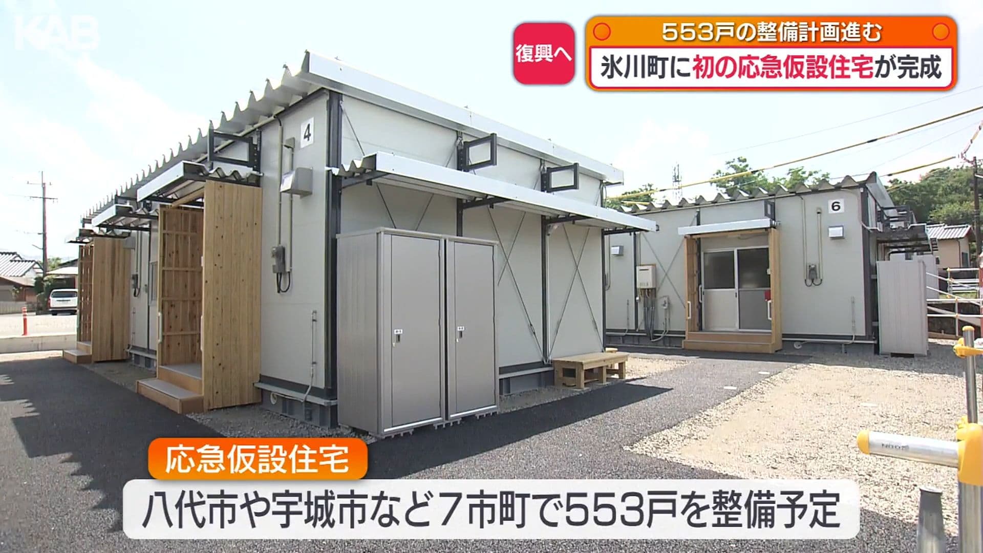 写真4