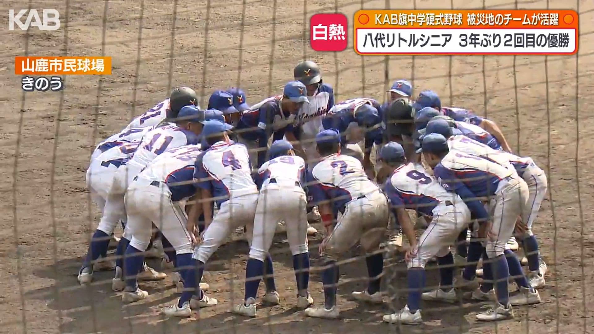 メイン記事画像