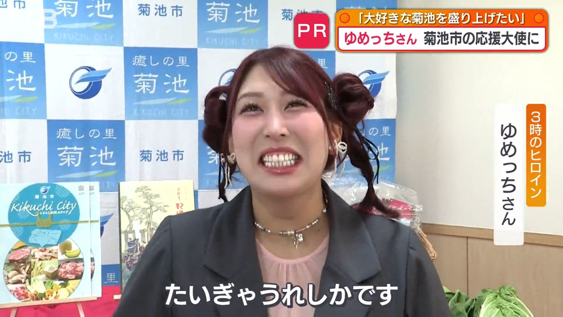 メイン記事画像