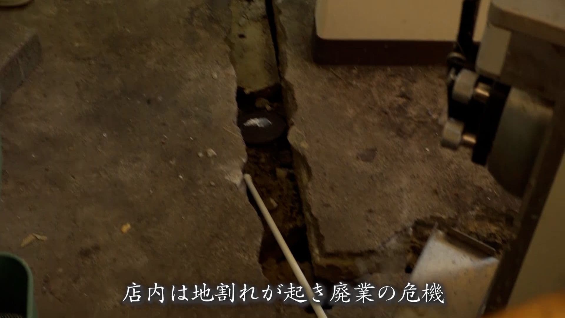 写真9