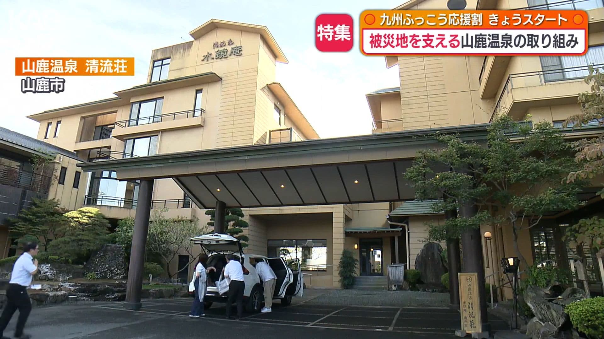 写真1