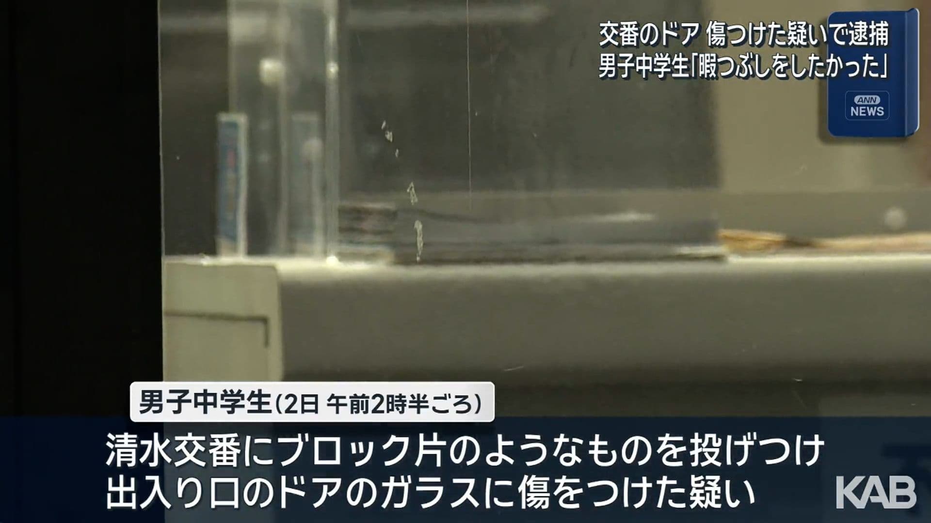 メイン記事画像