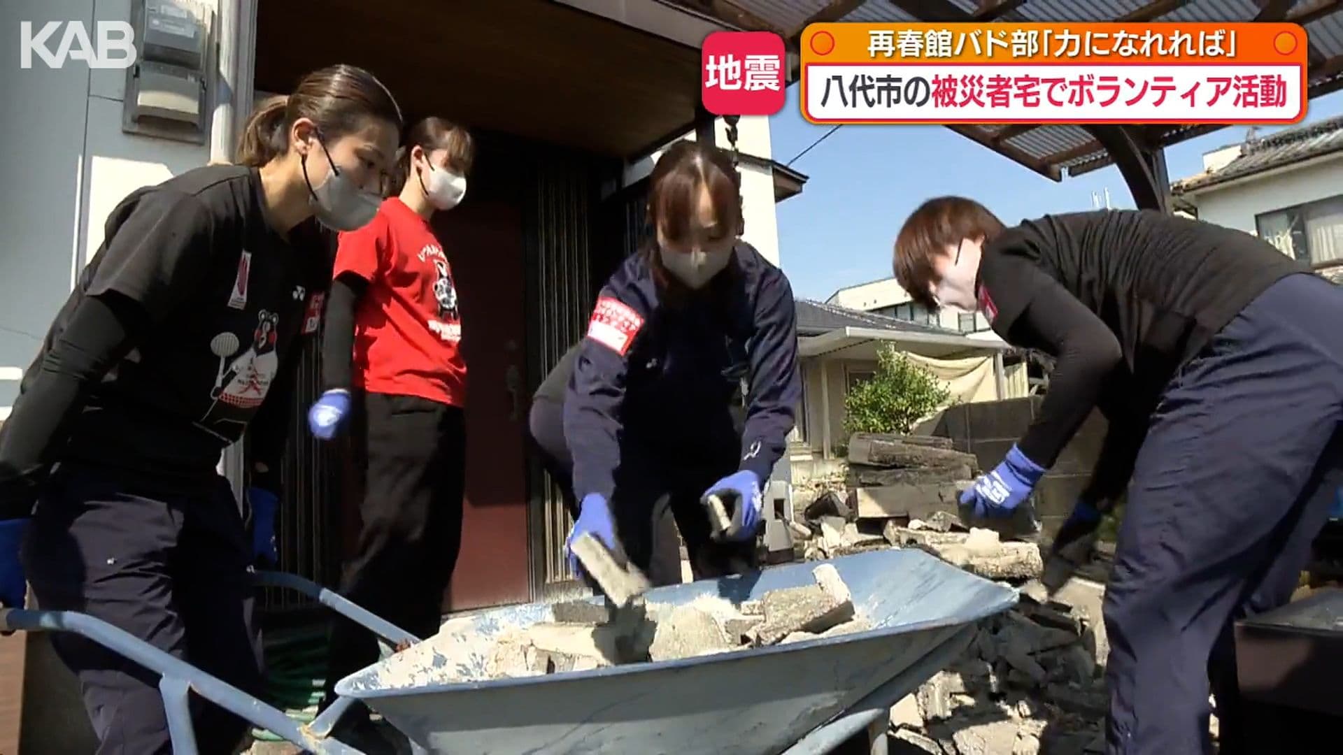 メイン記事画像