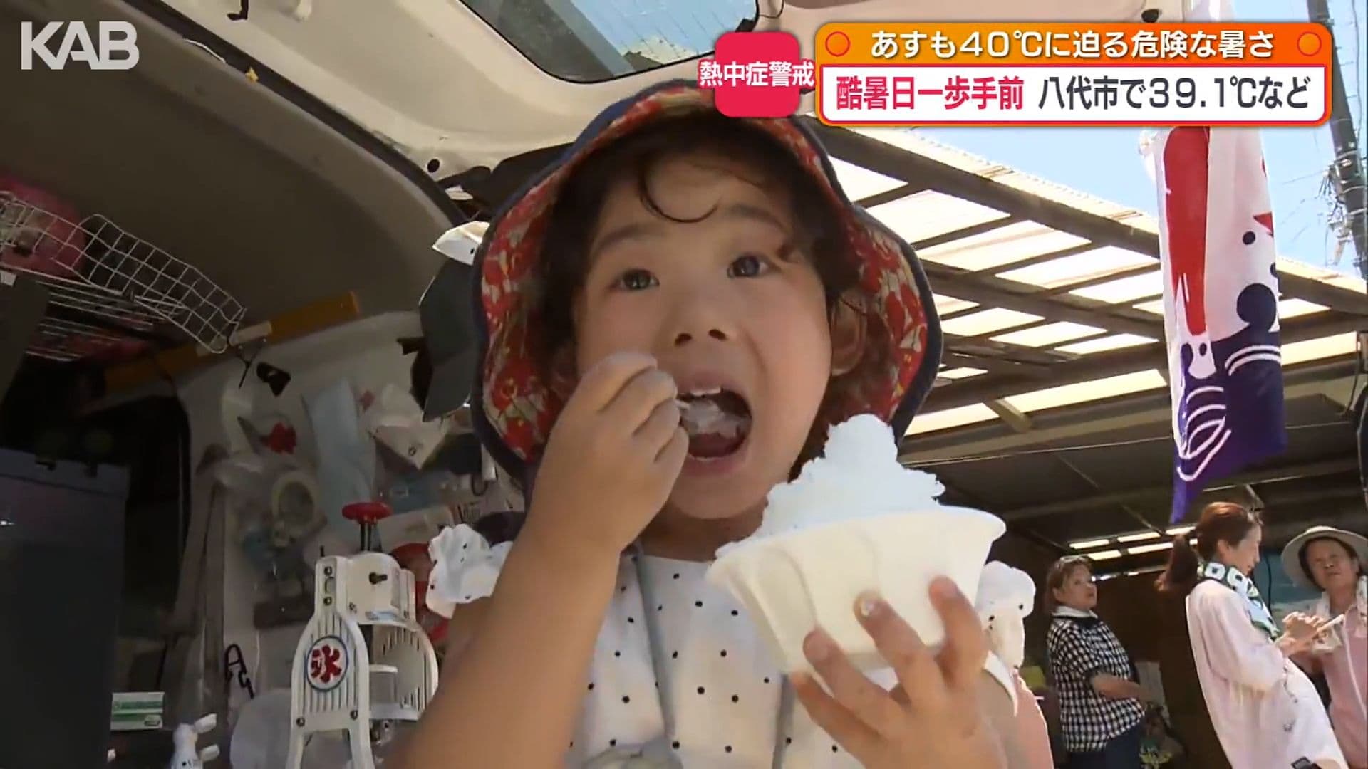 写真9