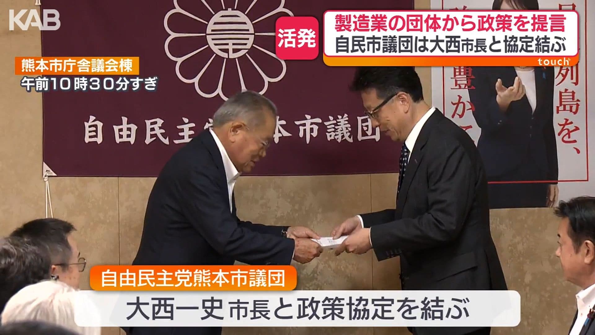 メイン記事画像