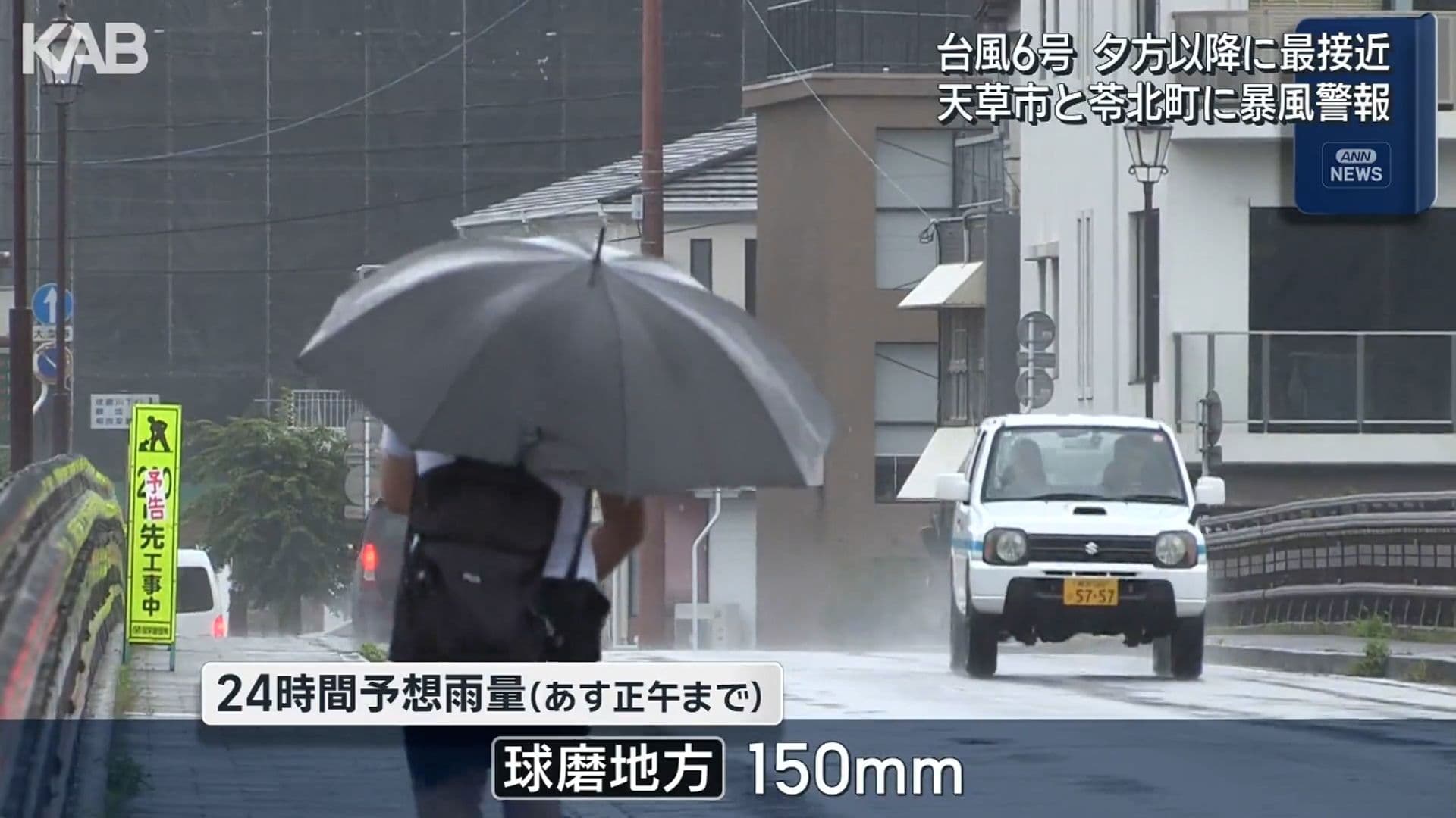 写真5