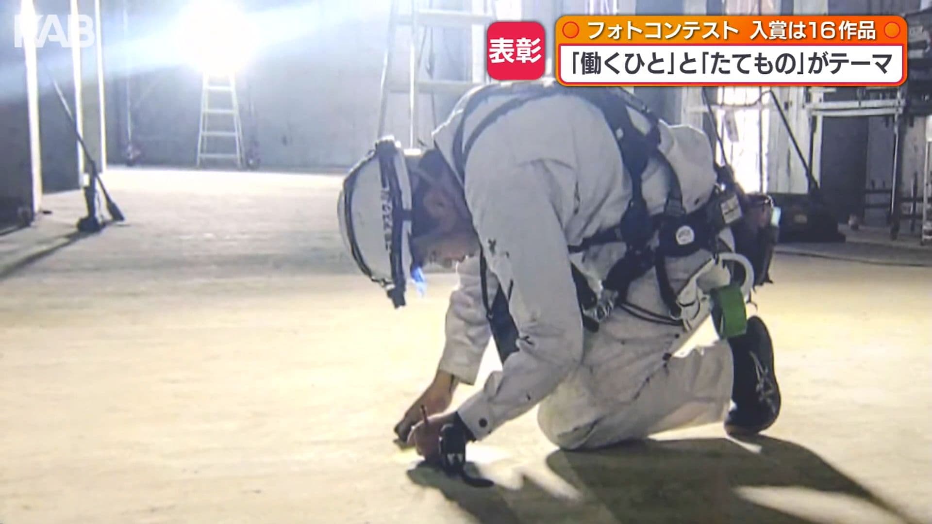 メイン記事画像