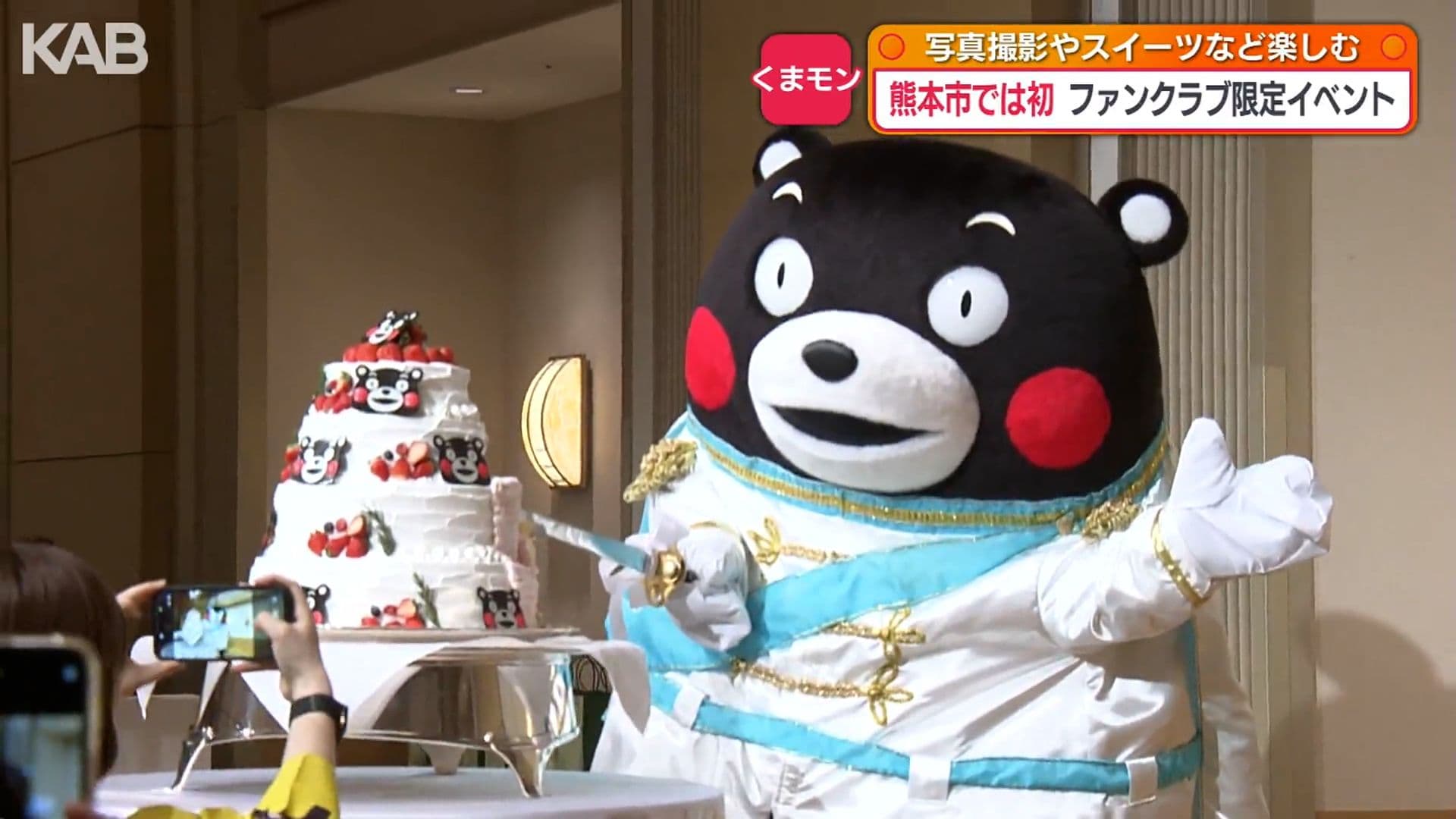 メイン記事画像