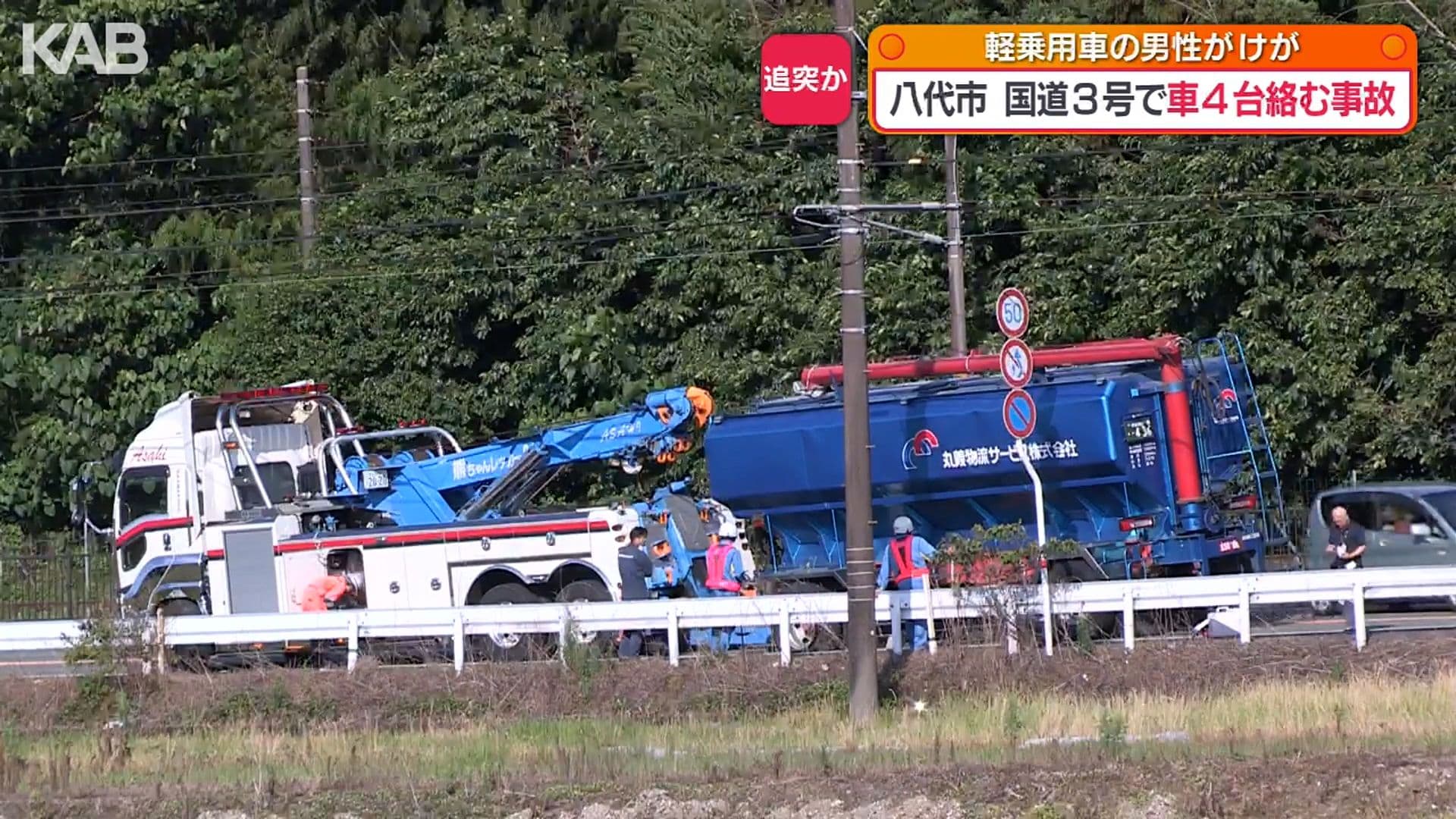 メイン記事画像