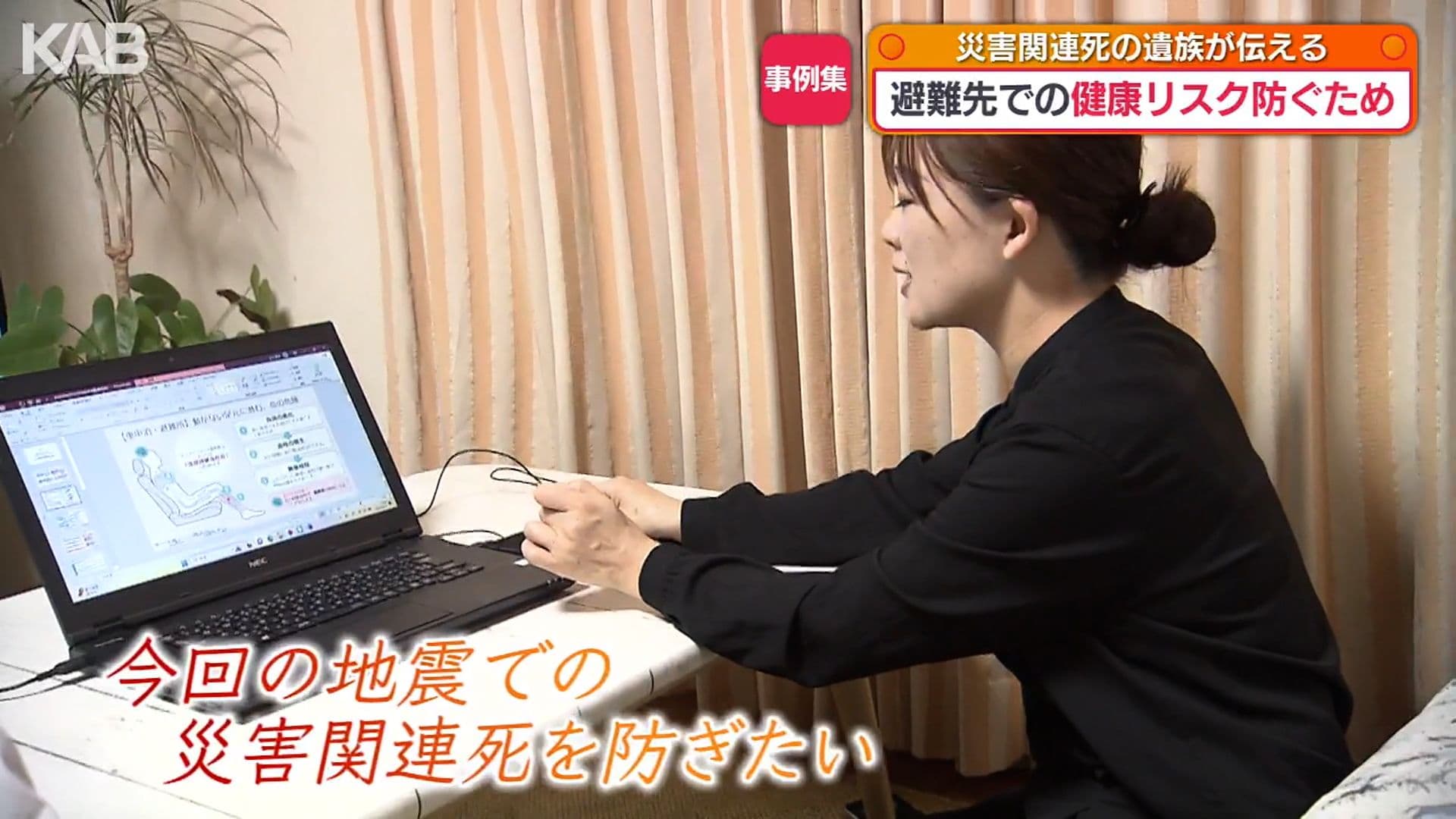 メイン記事画像