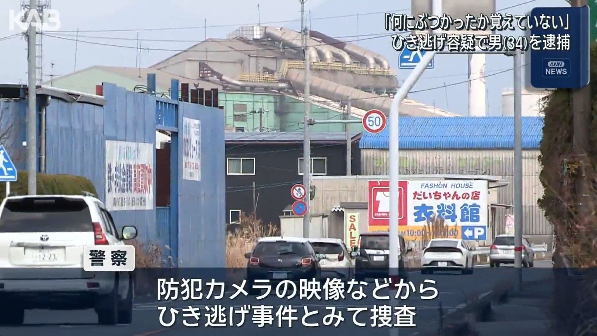 メイン記事画像