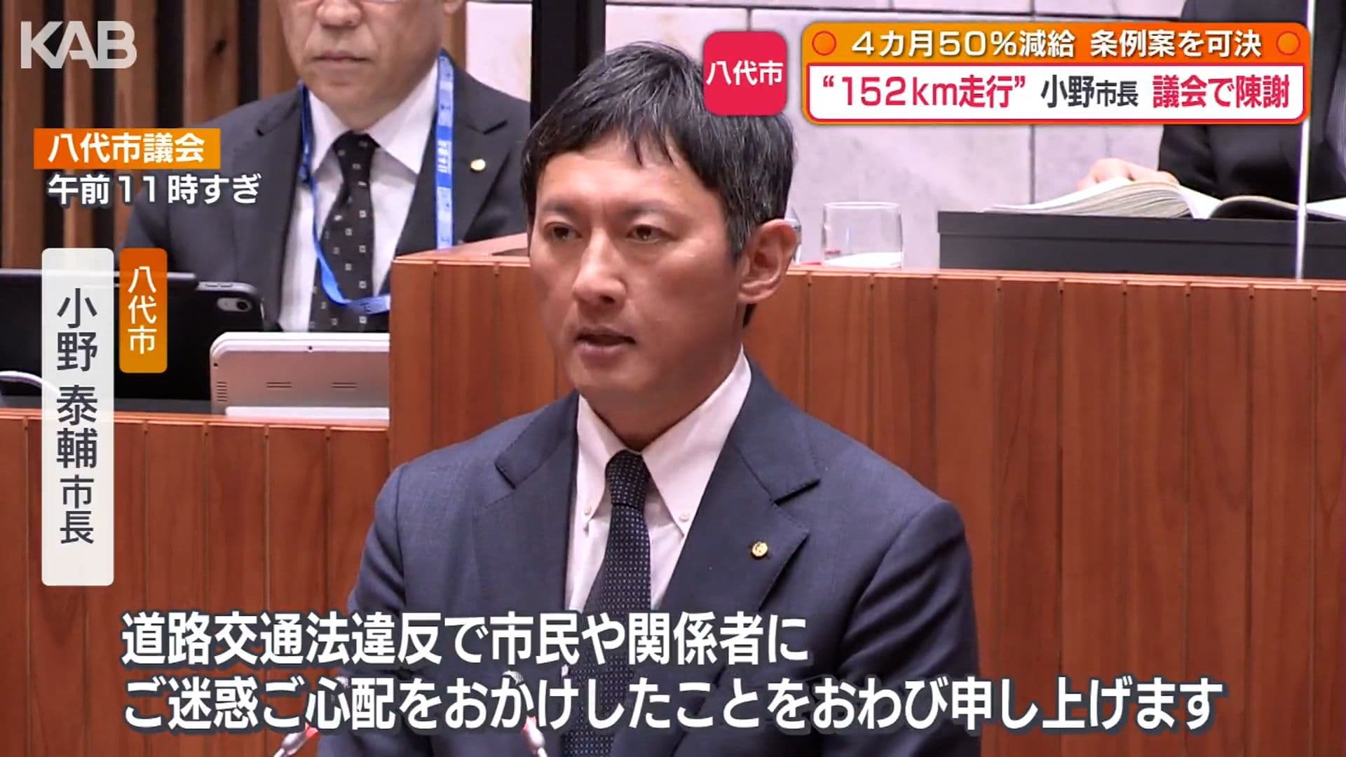 メイン記事画像