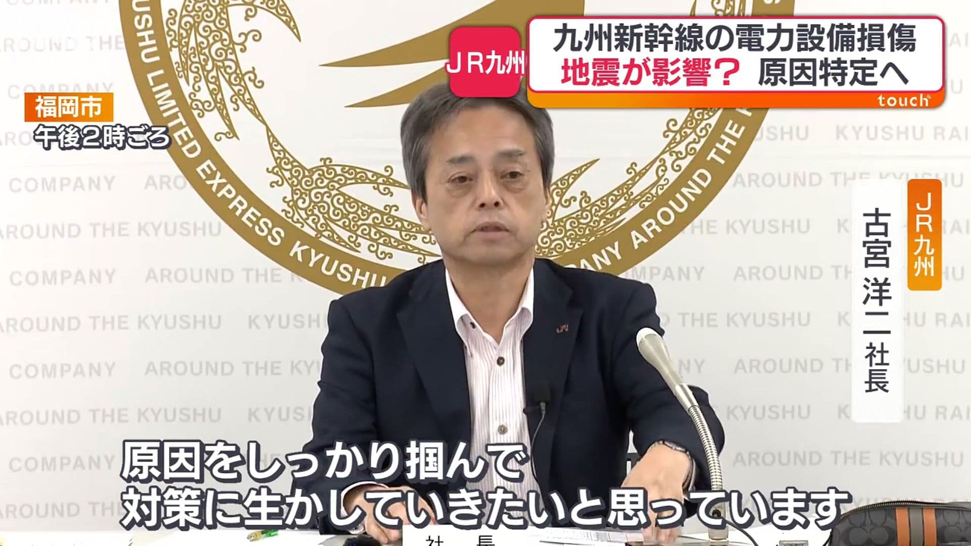 メイン記事画像