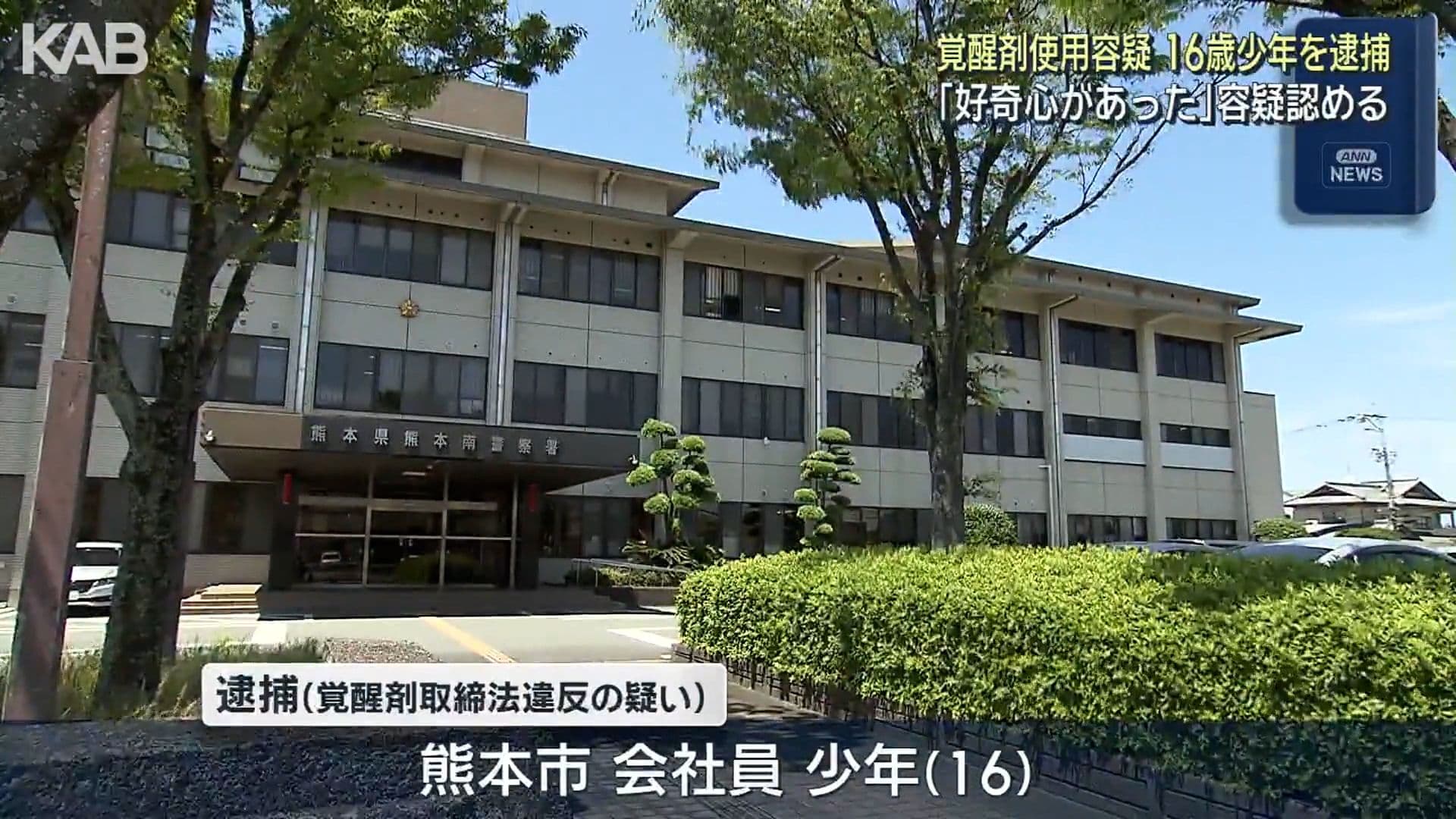 メイン記事画像