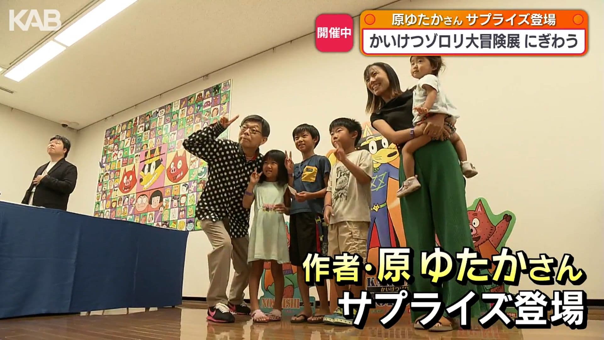 メイン記事画像