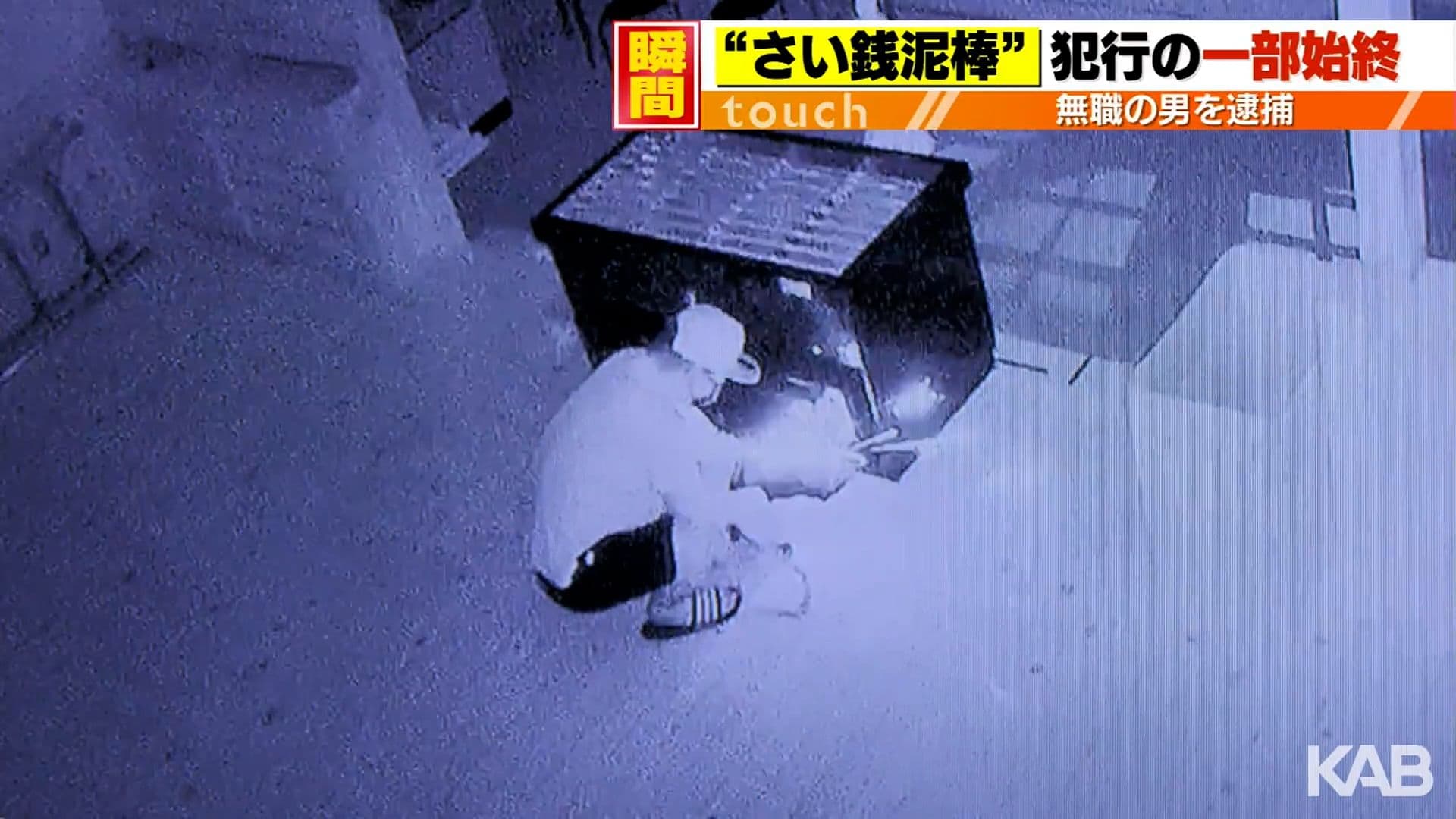 メイン記事画像