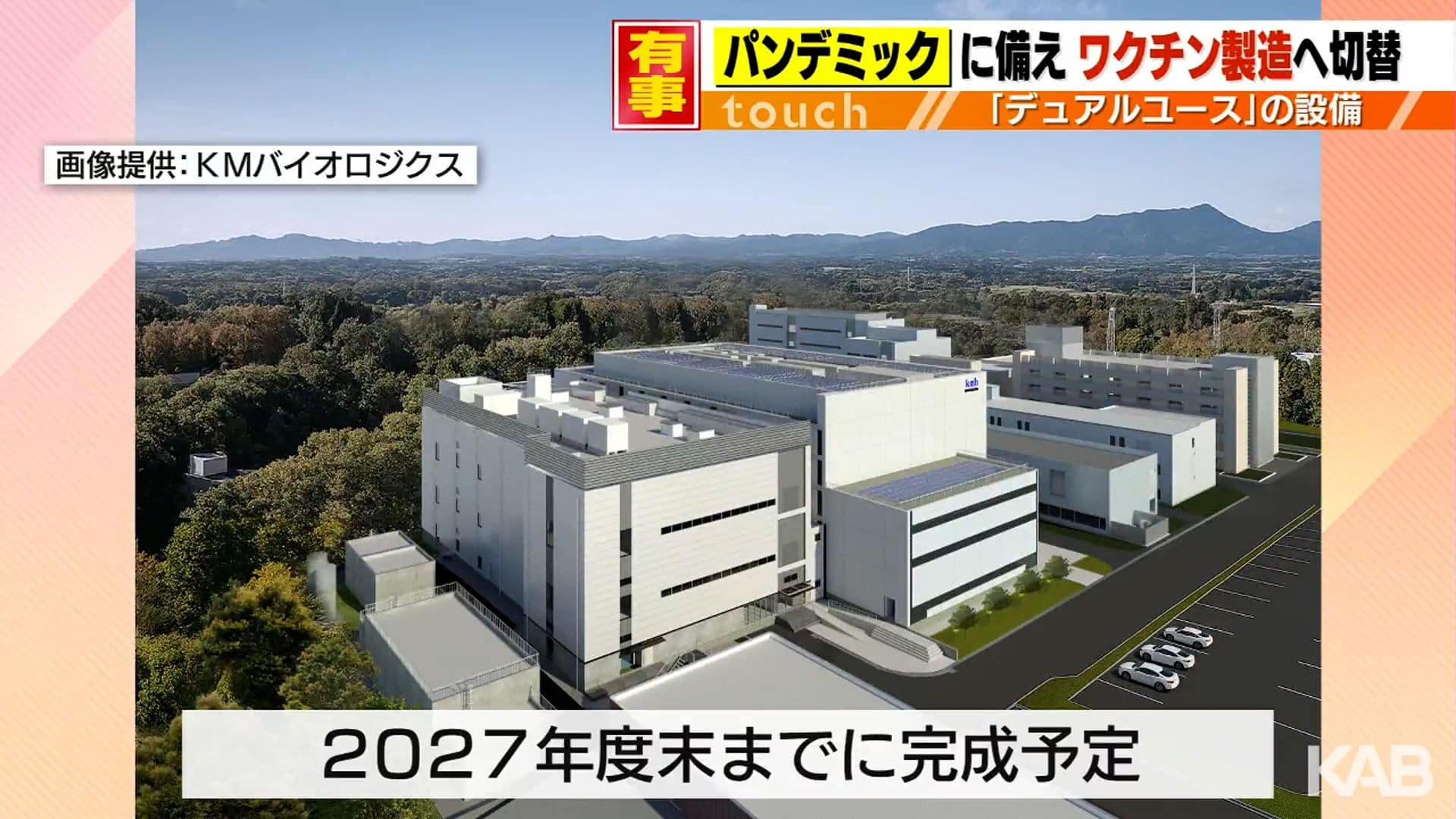 メイン記事画像