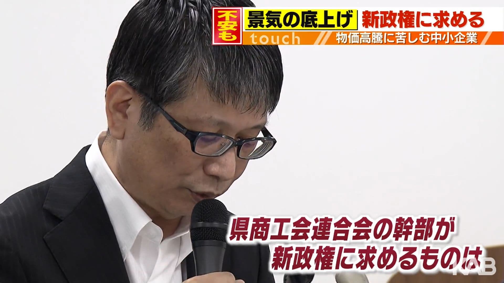 メイン記事画像