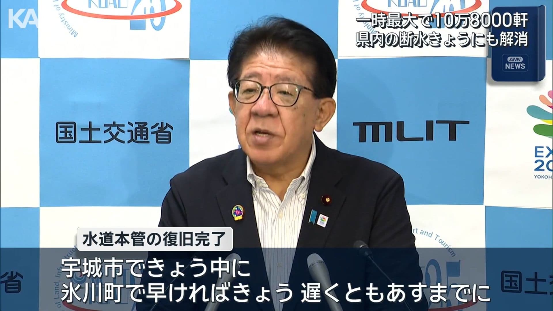 メイン記事画像