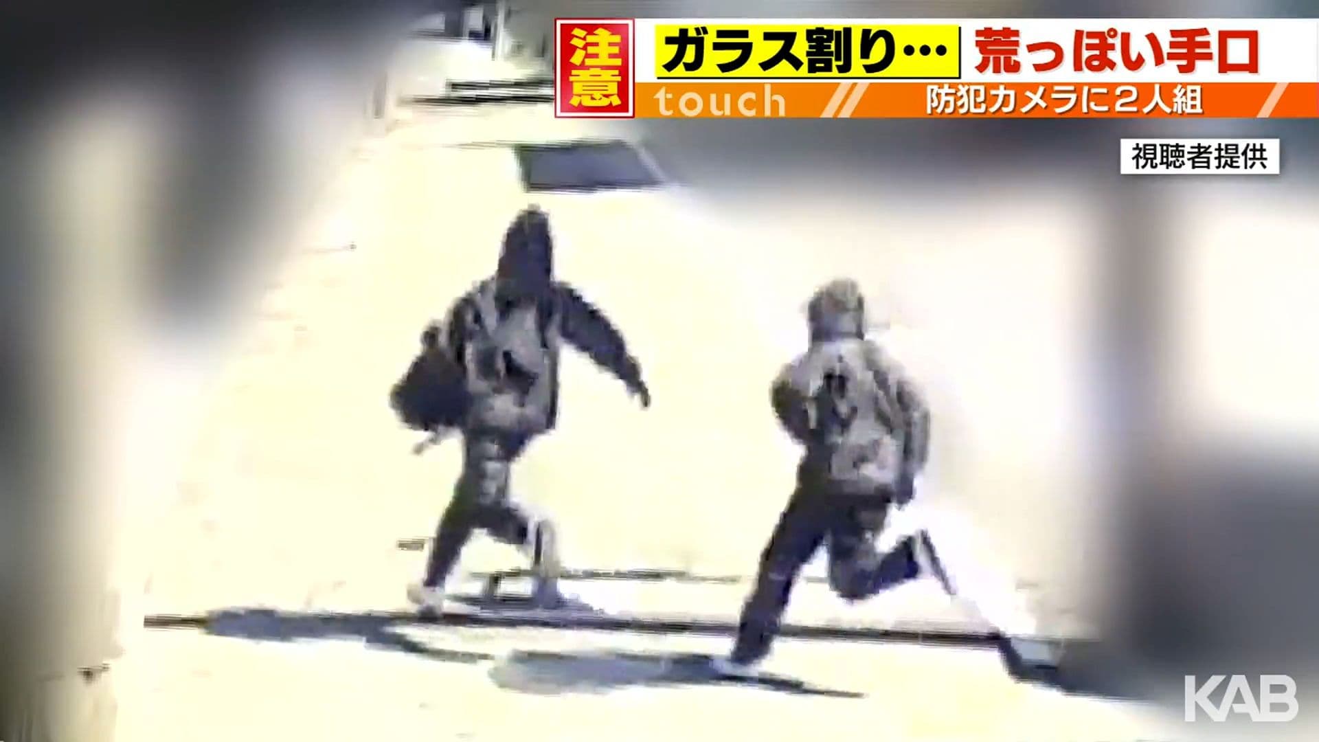 メイン記事画像