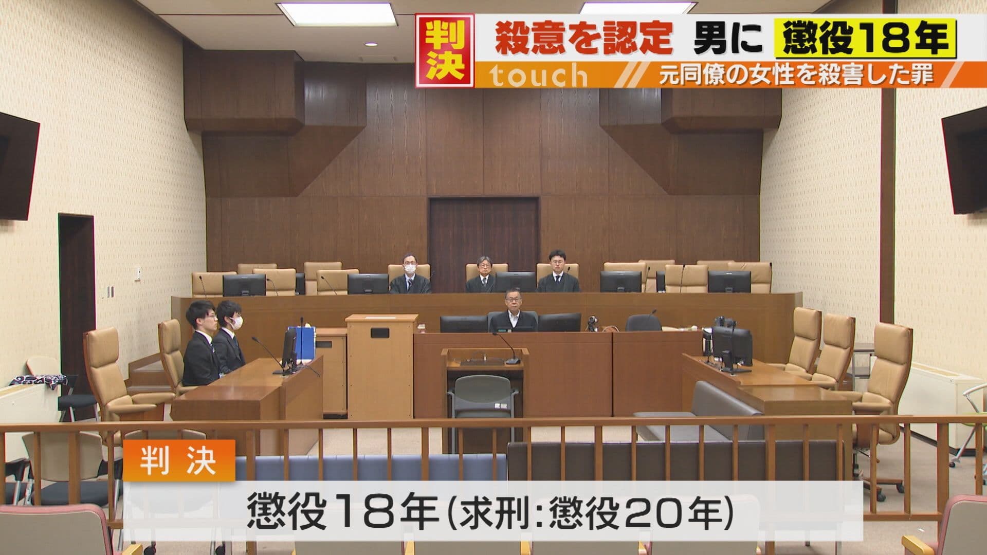 メイン記事画像