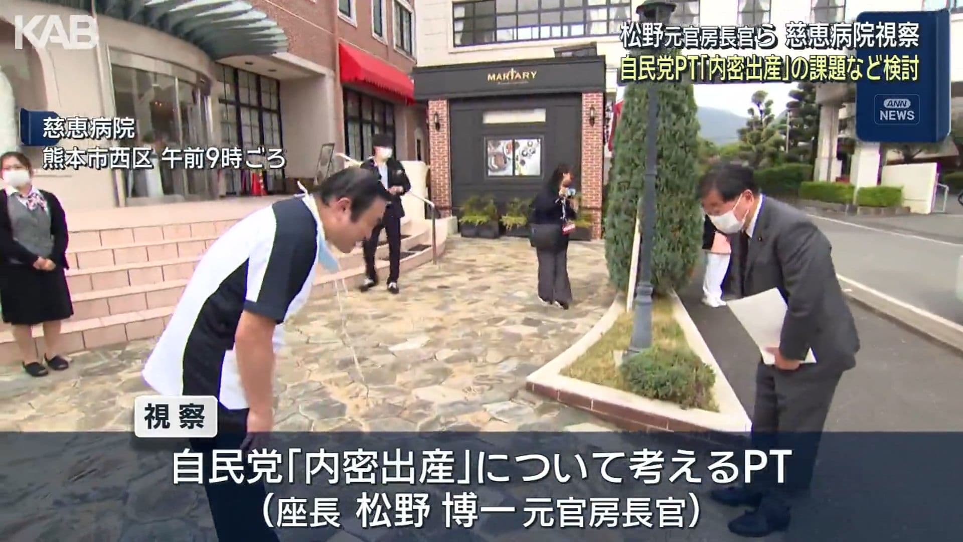 メイン記事画像