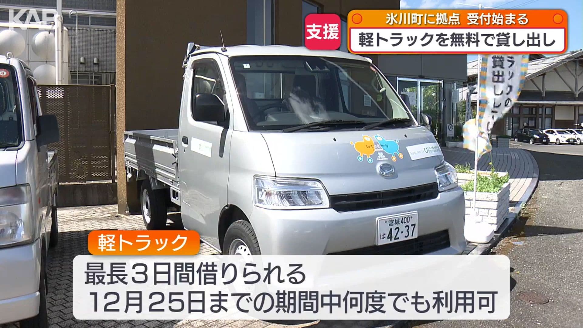 メイン記事画像