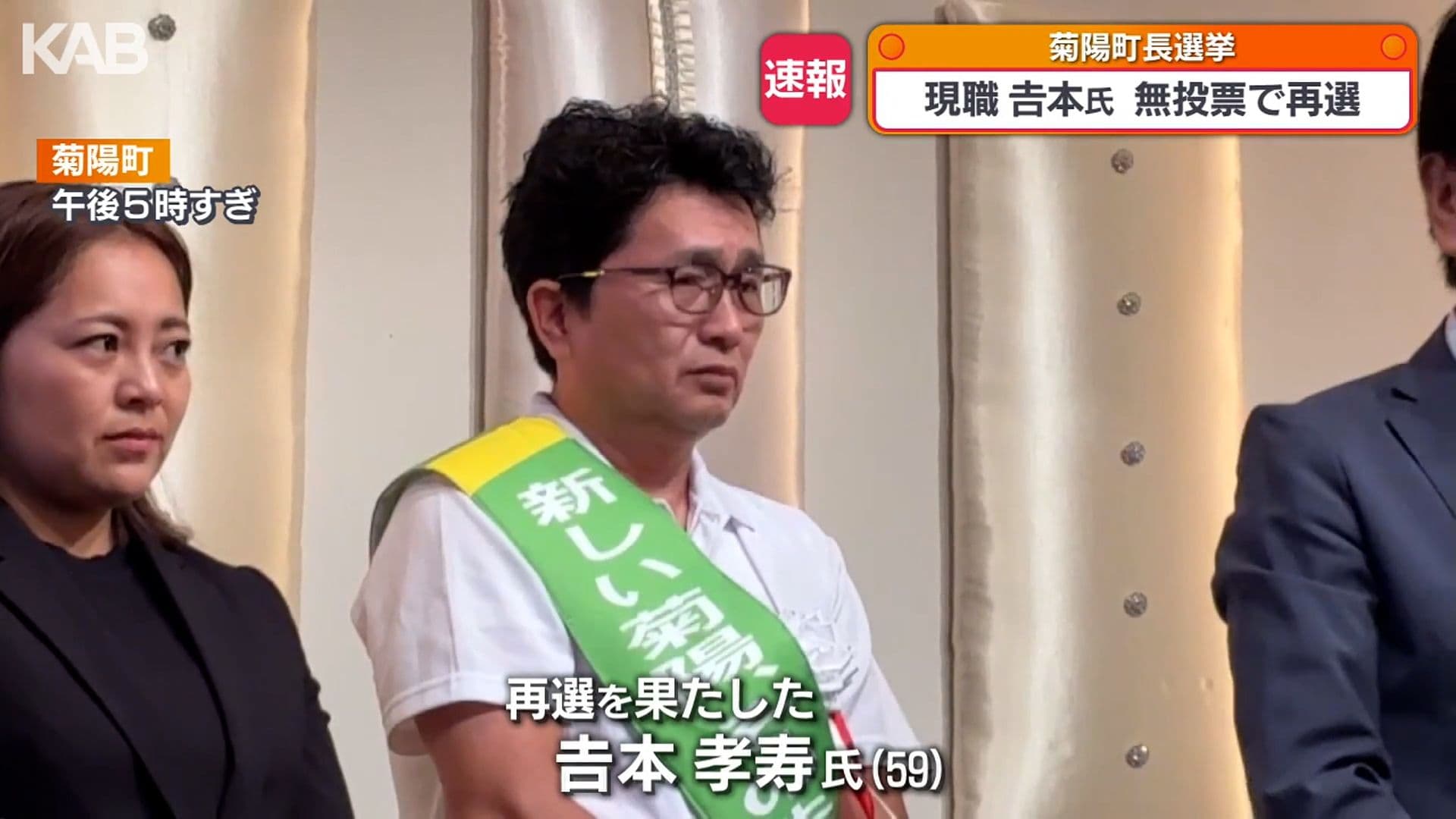 メイン記事画像