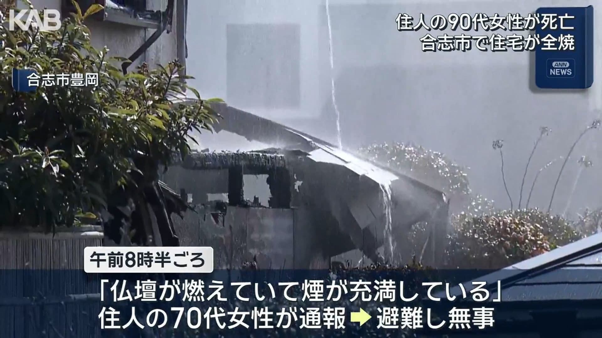 メイン記事画像