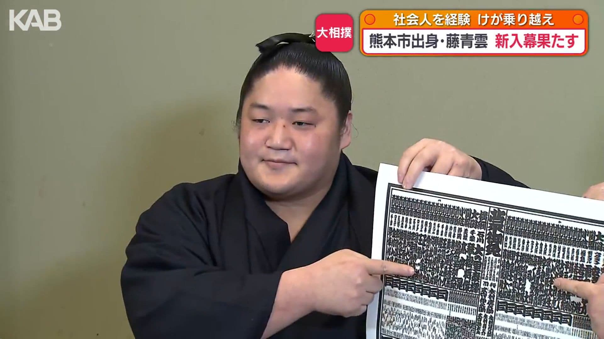 メイン記事画像