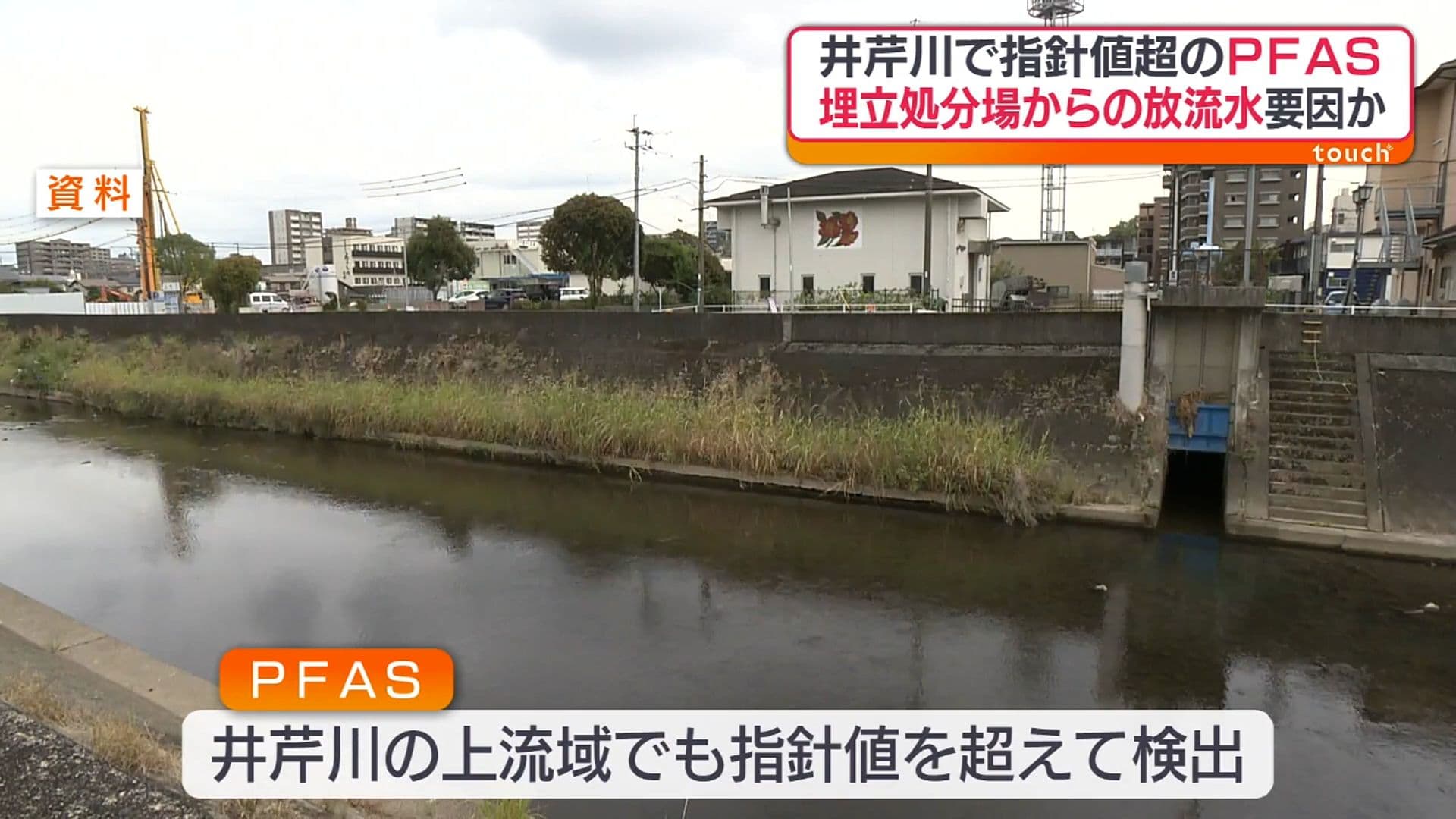 メイン記事画像