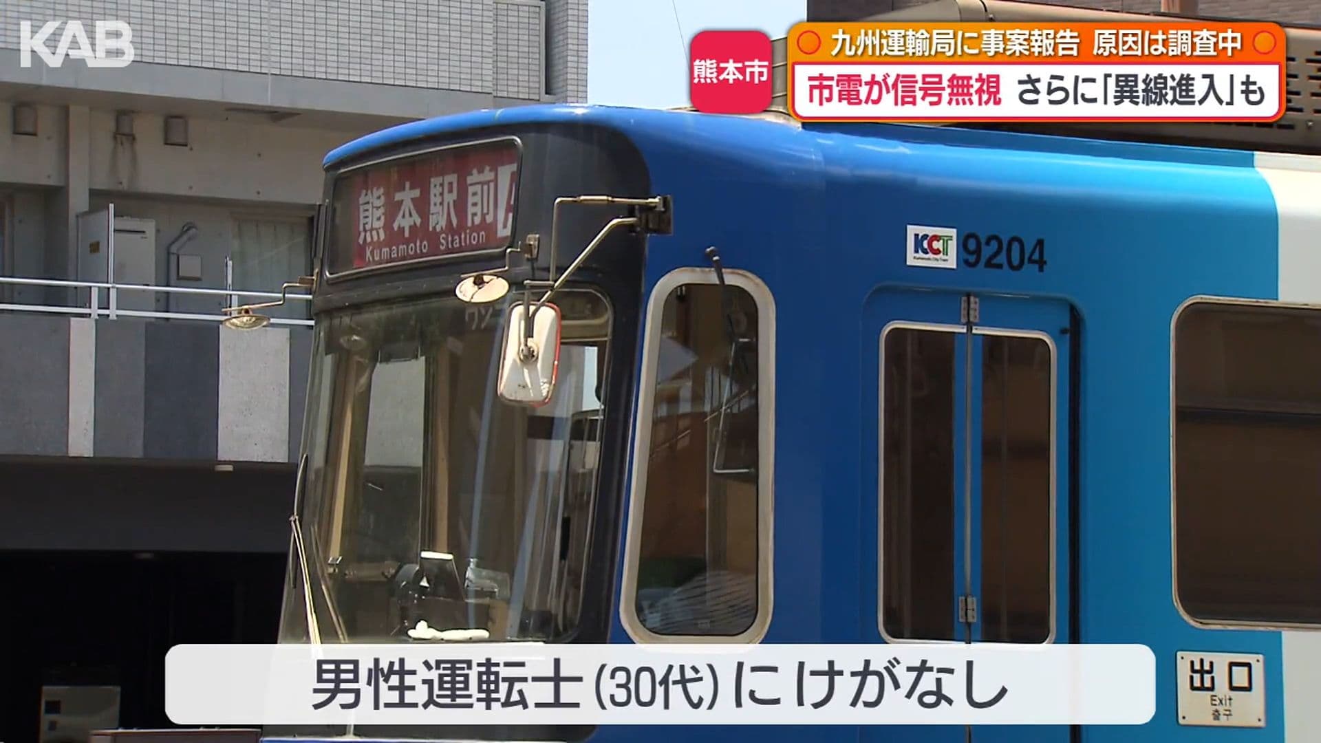 写真8