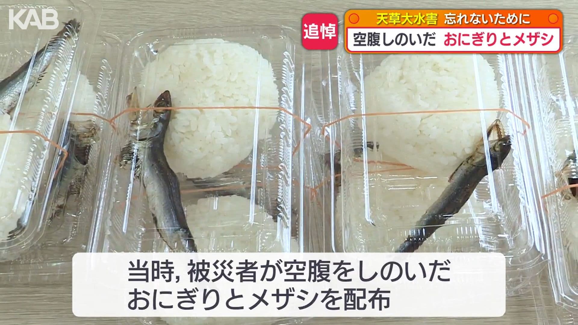 写真3