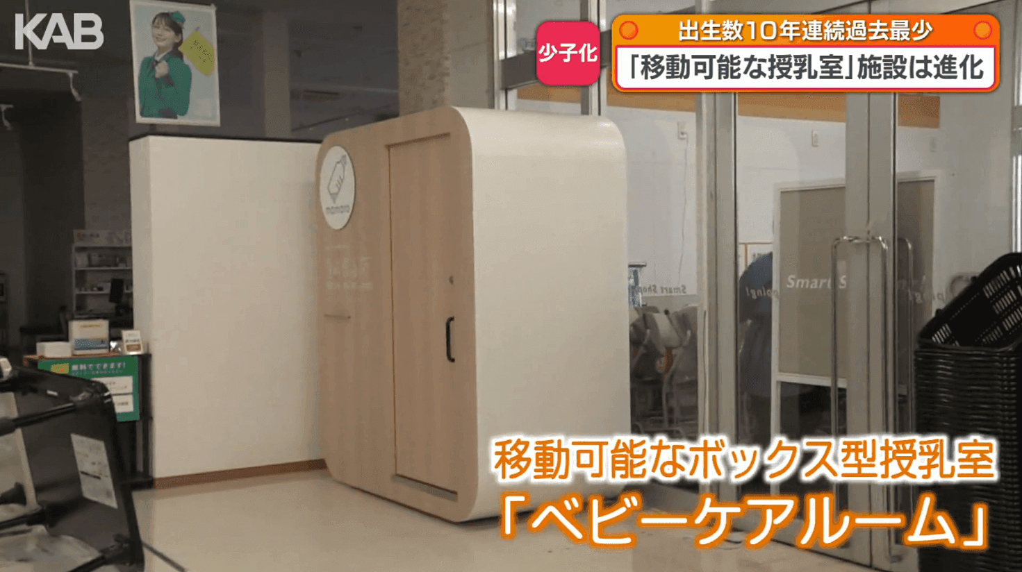 メイン記事画像