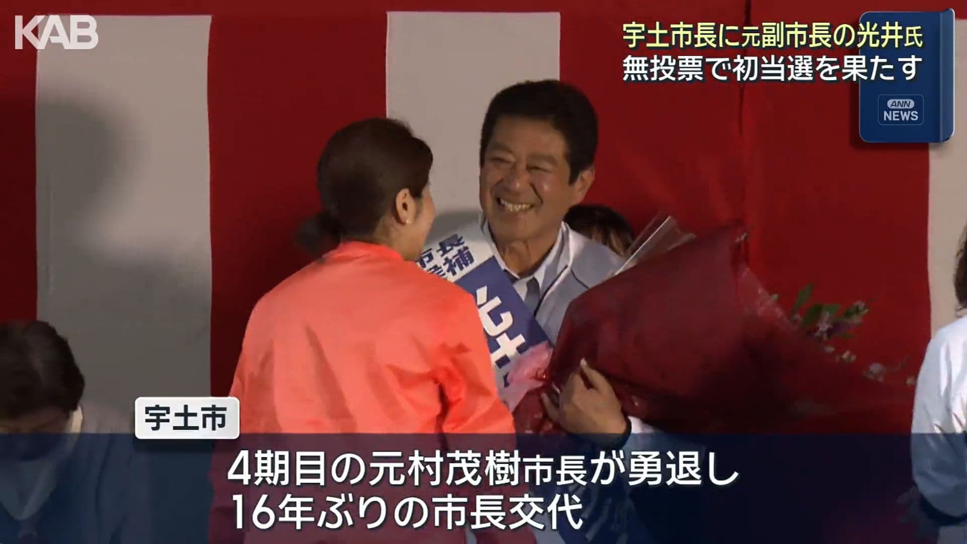 メイン記事画像