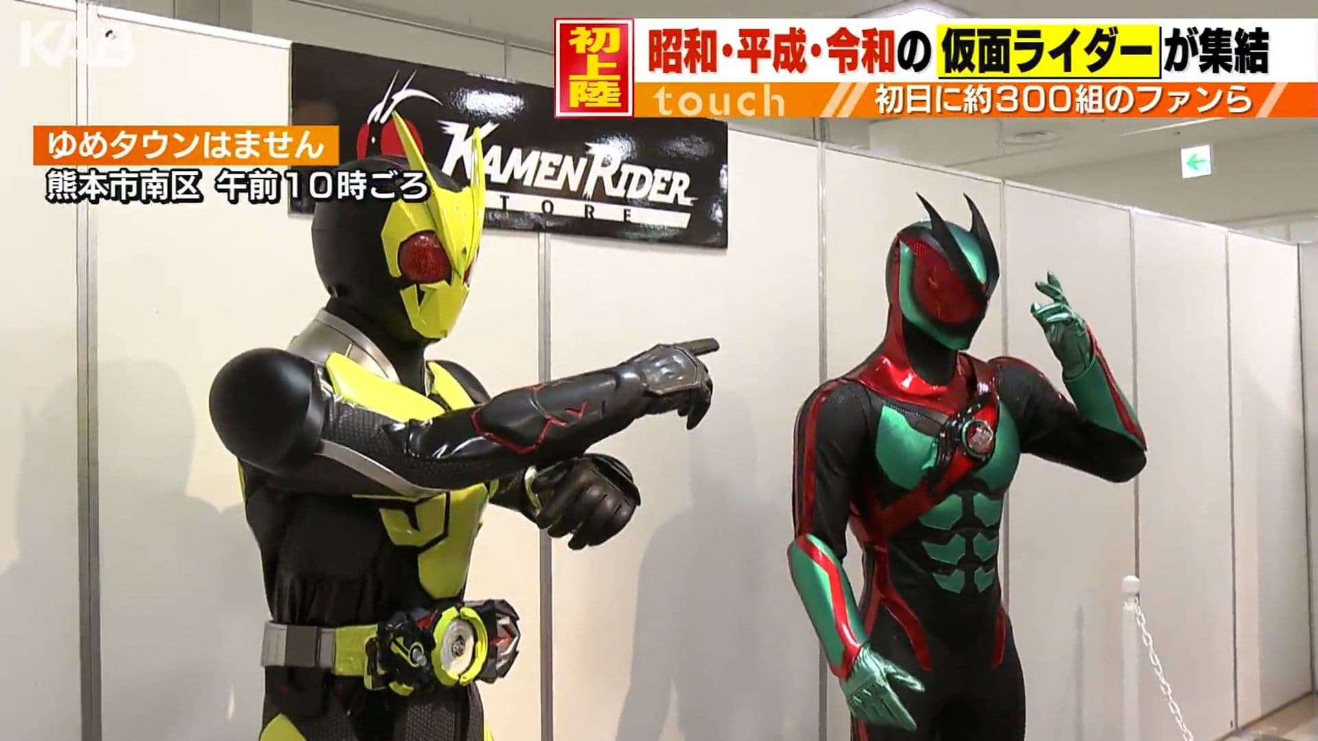 メイン記事画像