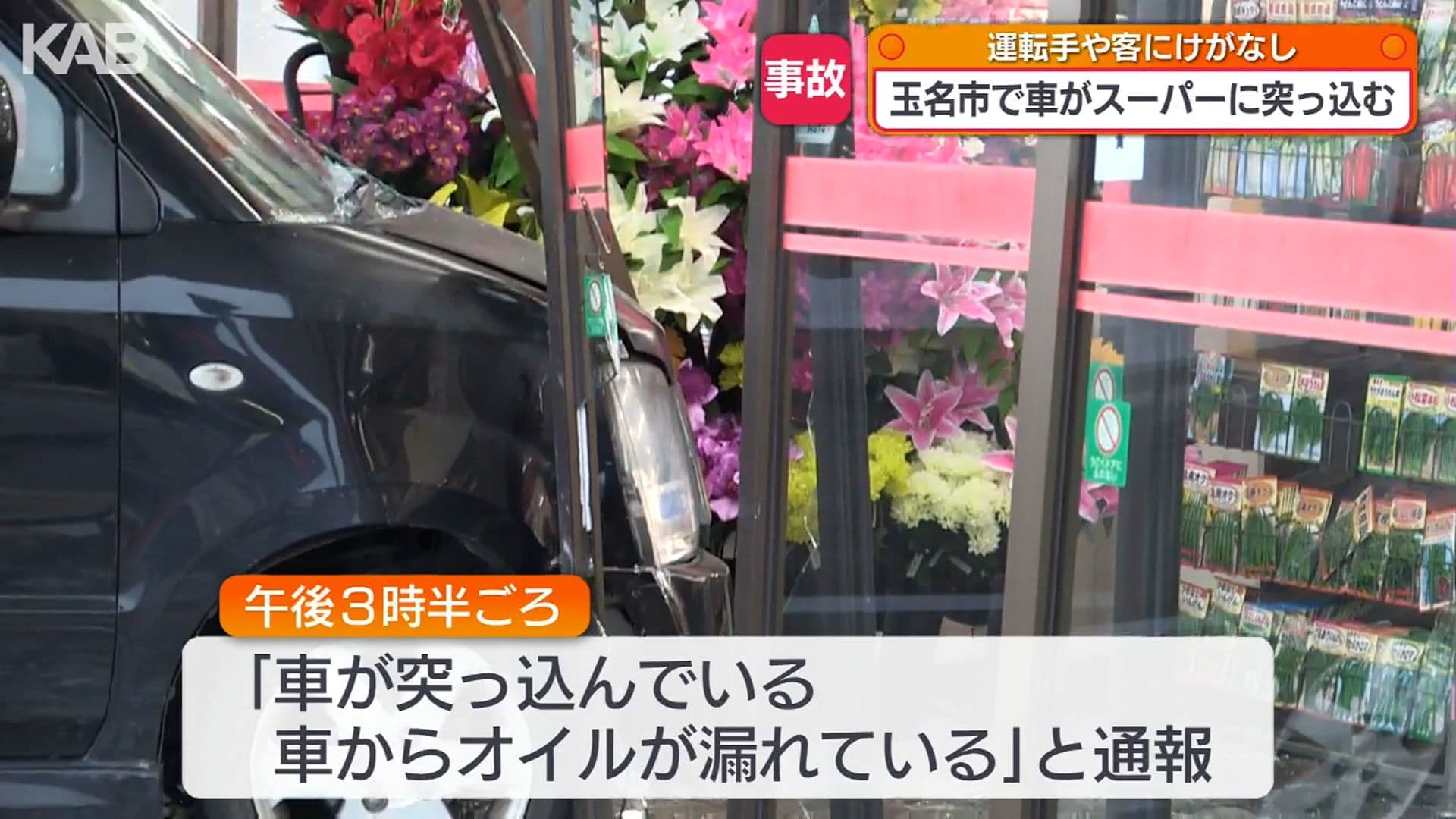 写真2