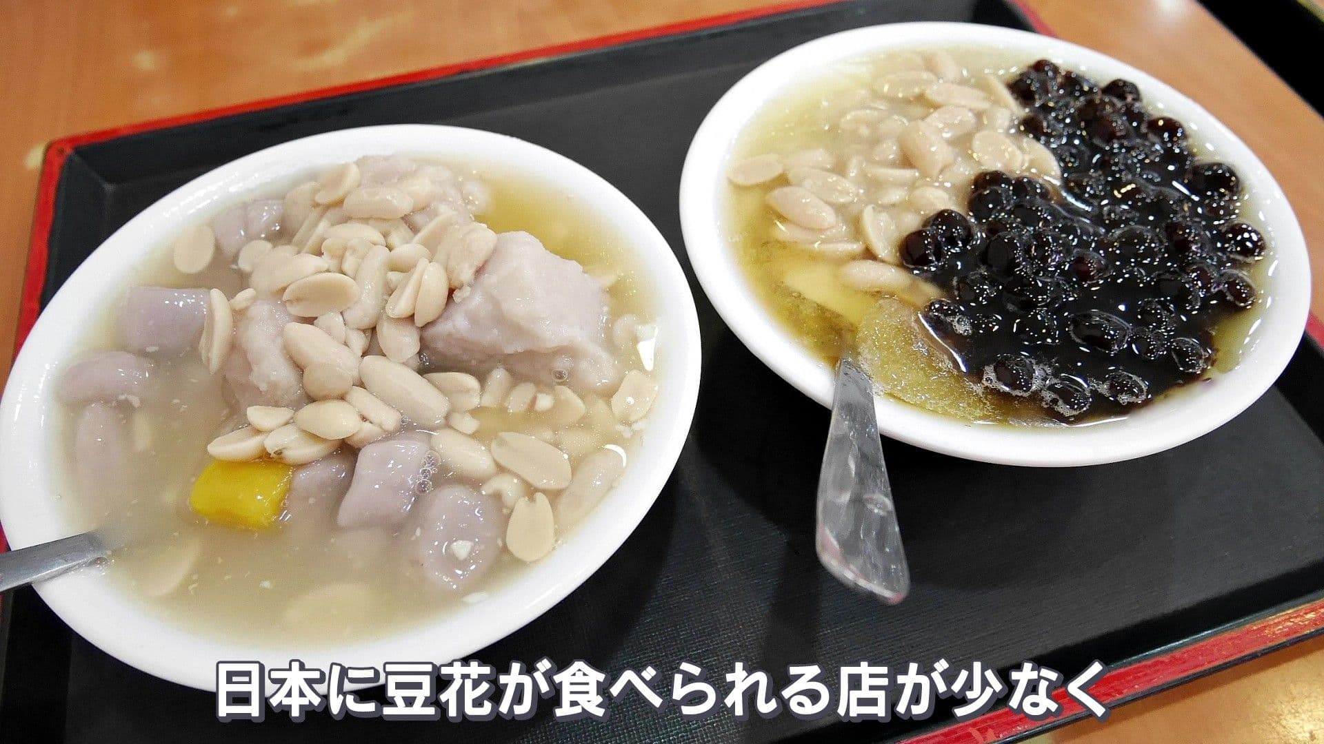 写真2