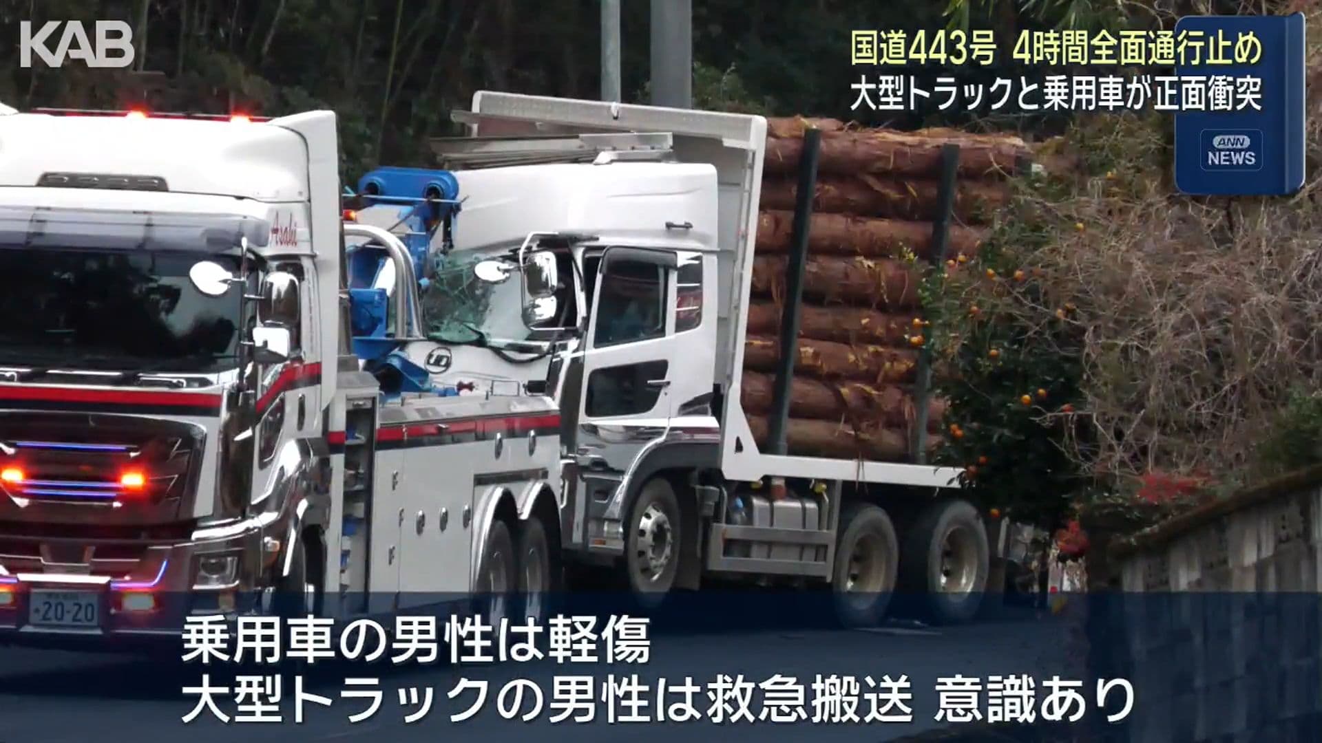 メイン記事画像