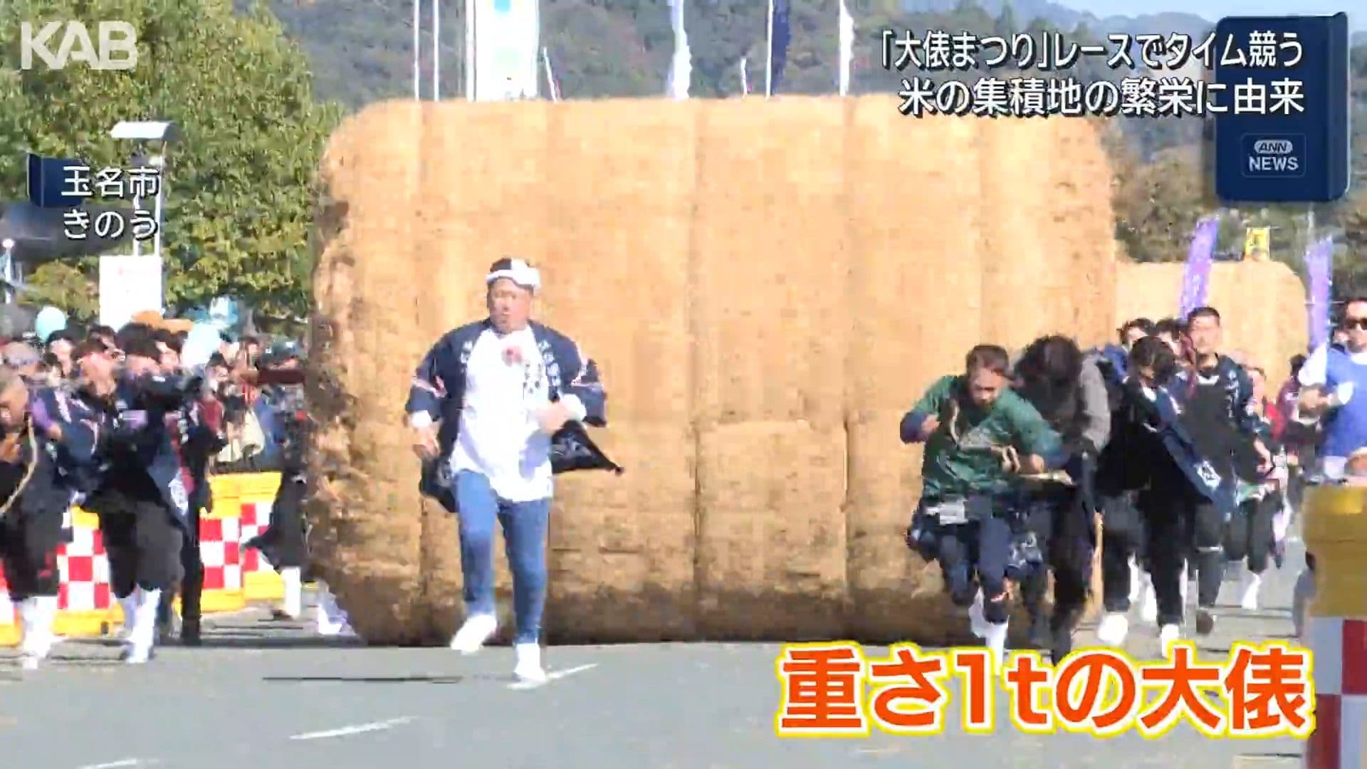 メイン記事画像