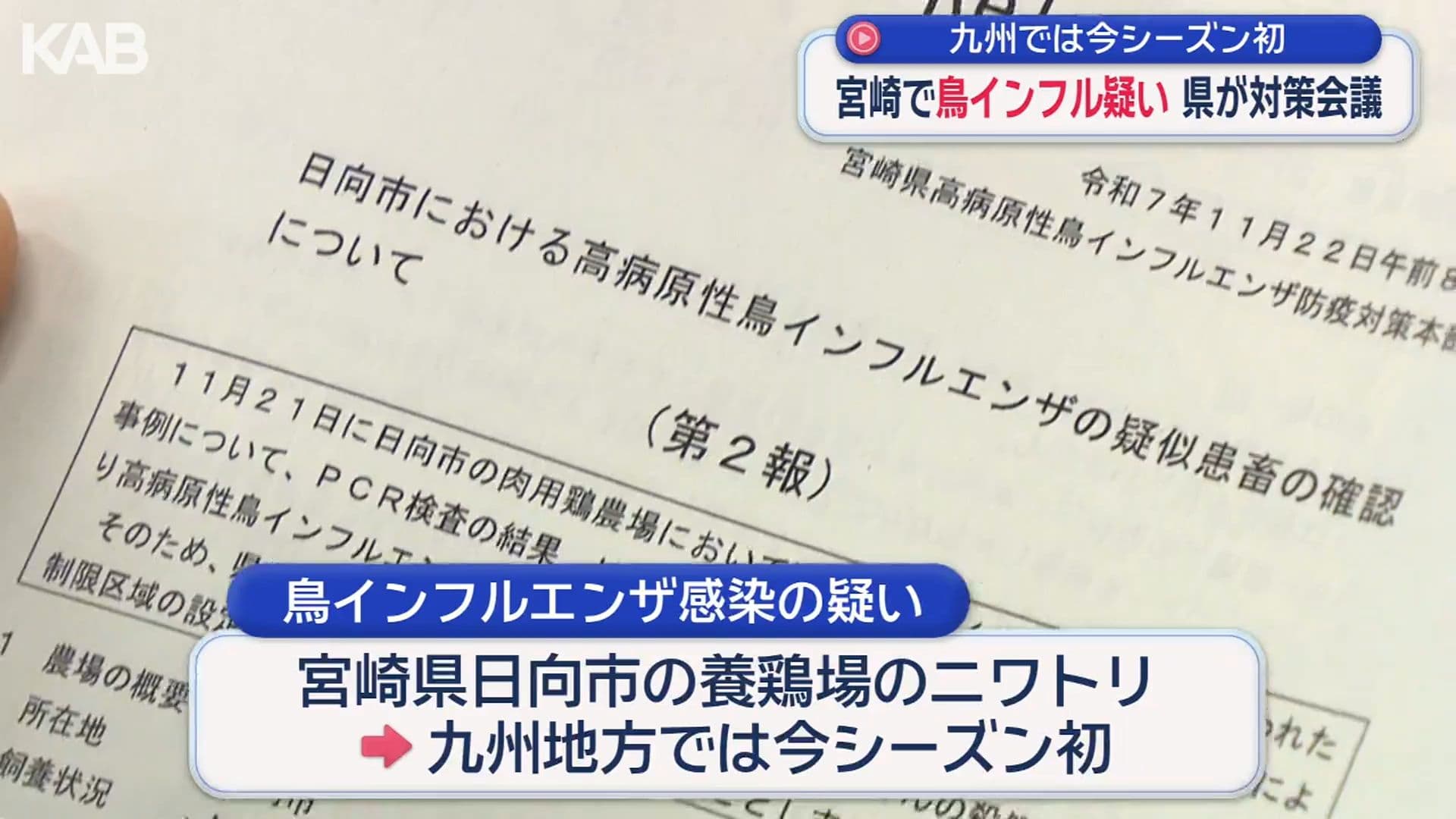 メイン記事画像