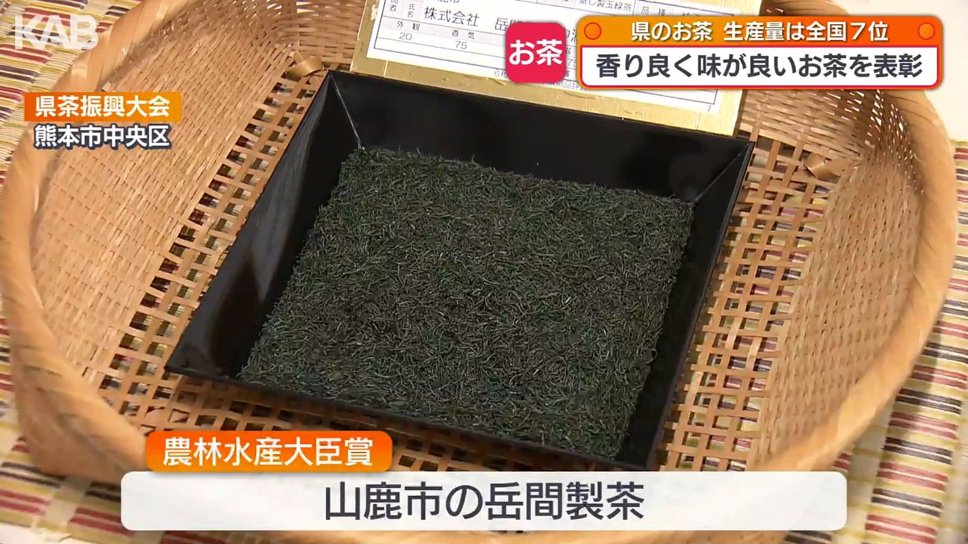 メイン記事画像