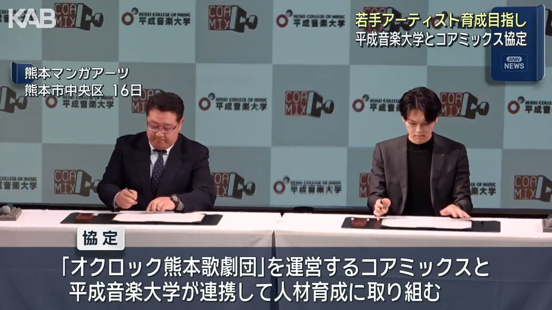 メイン記事画像