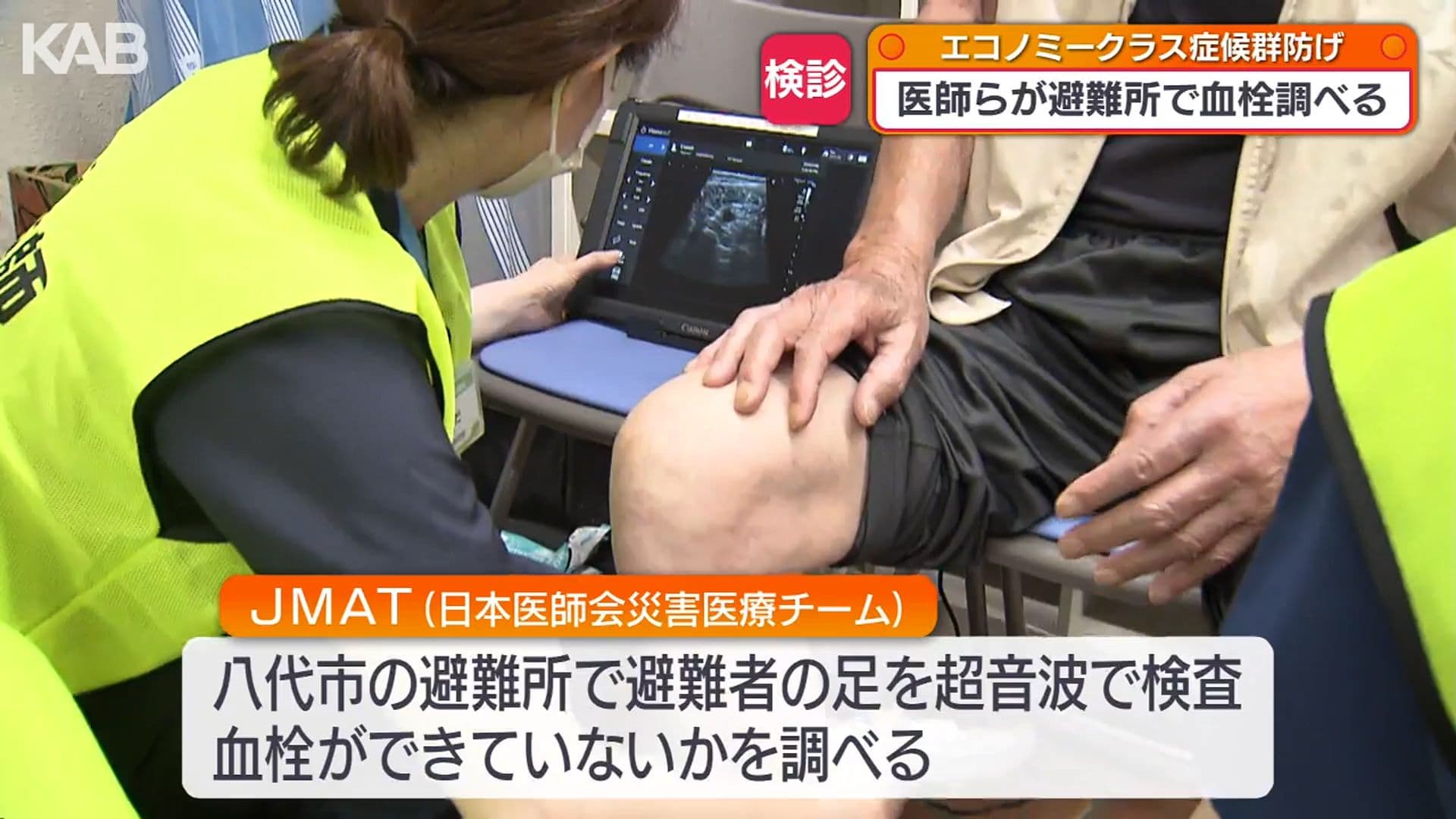 メイン記事画像